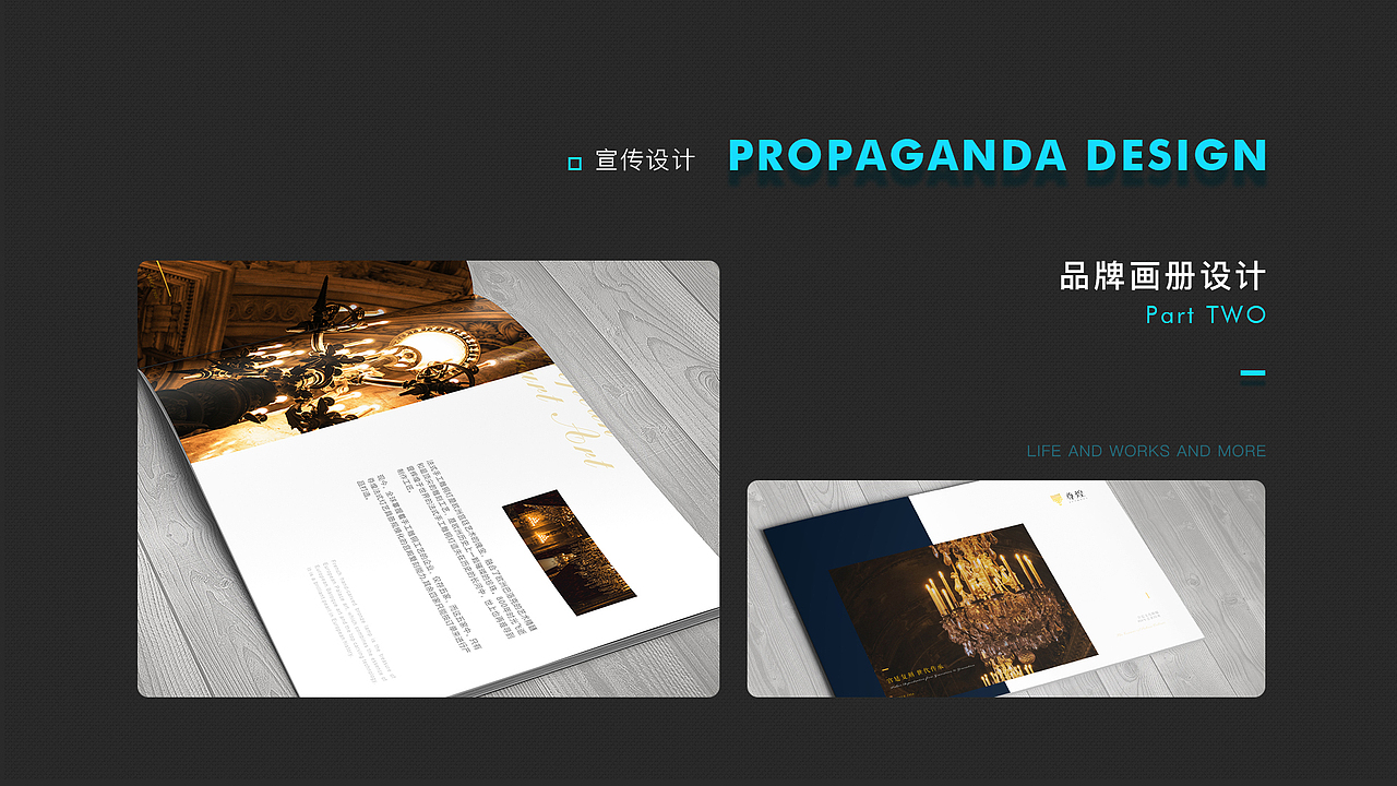 2018年作品集+简历