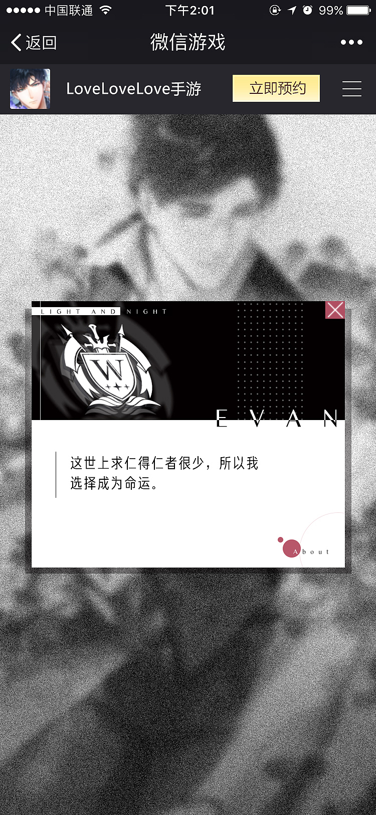 2020游戏视觉设计—双端页面部分作品展示