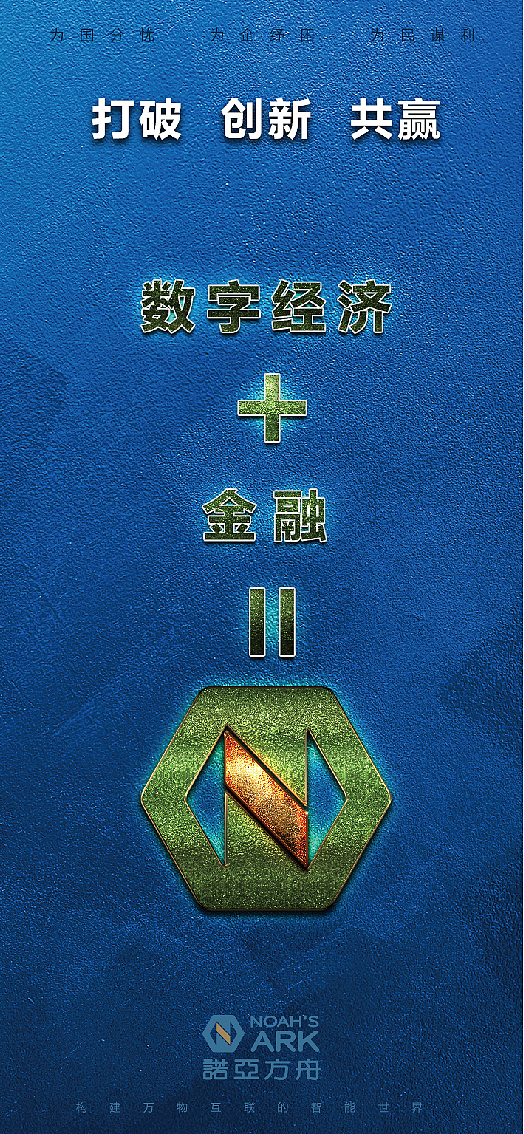 金融海报（图ZMjg4NzAyNjAw） - 海报 - 站酷设计师尚风MRking原创素材 - 站酷ZCOOL