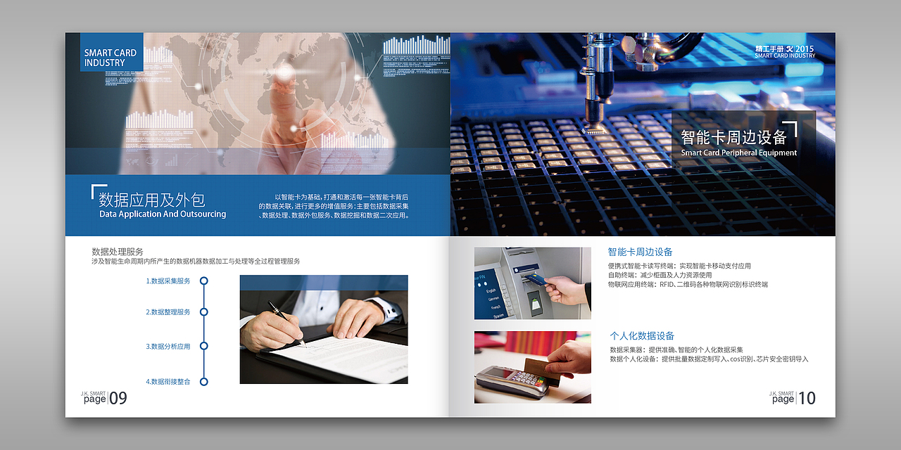 精工画册设计（图ZMjQwMDg0Mjg=） - 书籍/画册 - 站酷设计师zbw617原创素材 - 站酷ZCOOL