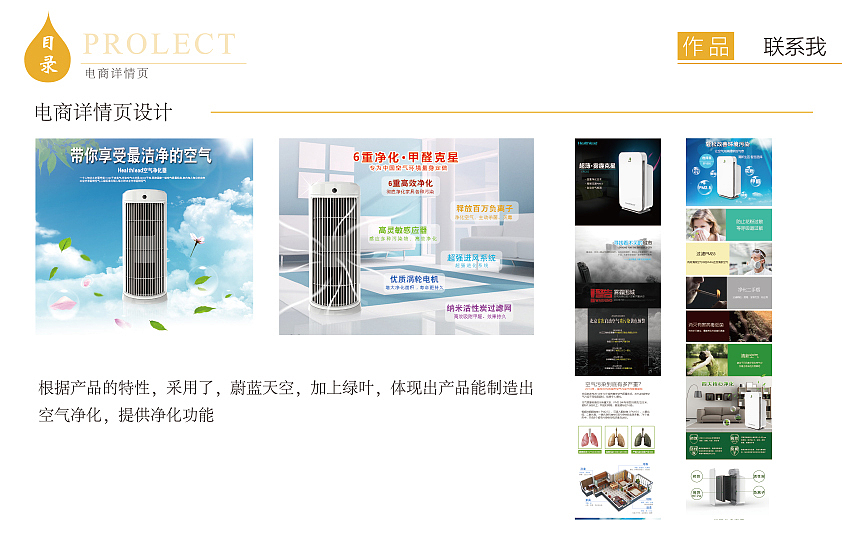 作品集（图ZOTEzMjgzMTI=） - APP界面 - 站酷设计师Cailevels原创素材 - 站酷ZCOOL