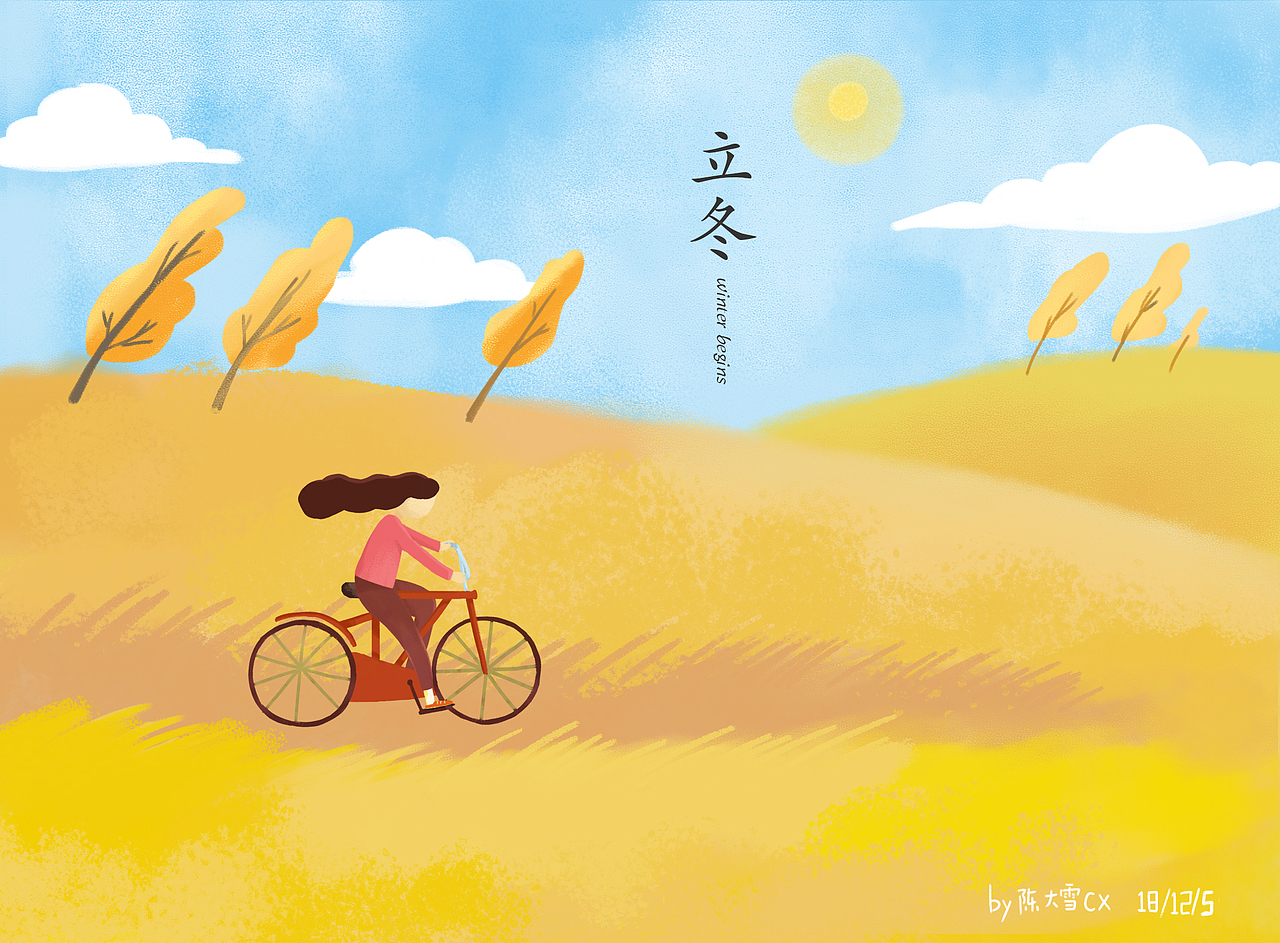 24节气（图ZMTQyNTIyNTMy） - 艺术插画 - 站酷设计师流浪的雪狗子原创素材 - 站酷ZCOOL