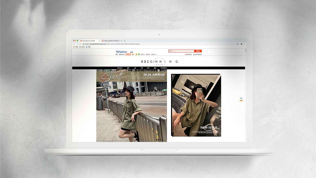 【品牌设计】— BBeginning Rouo丨服装品牌设计（图ZMTYxMjgzMjY4） - 品牌 - 站酷设计师cRayOn丶屿原创素材 - 站酷ZCOOL