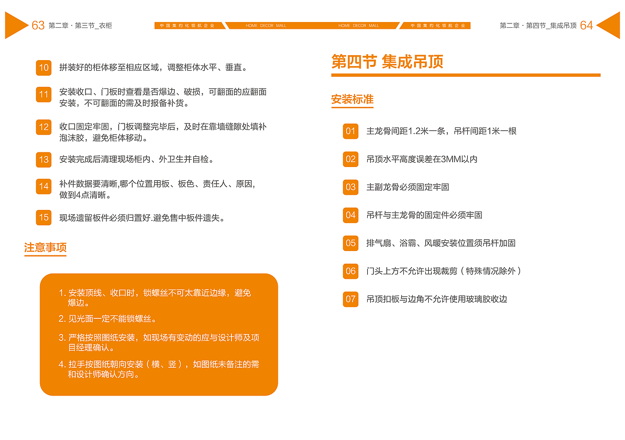 画册（图ZMTY1ODc1MzI4） - 宣传物料 - 站酷设计师Nicedesigner原创素材 - 站酷ZCOOL