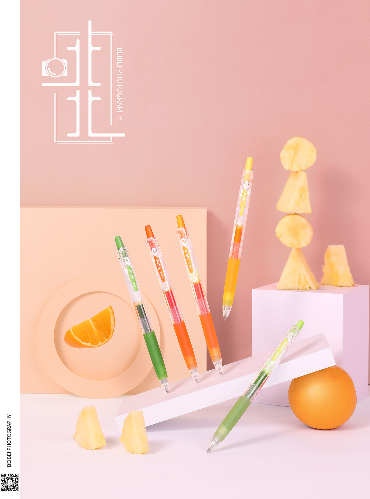 原来是果汁笔呀 X 北北（图ZMjQxODg5MTcy） - 产品摄影 - 站酷设计师北北爱拍照原创素材 - 站酷ZCOOL