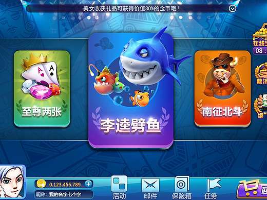 手游大厅（个人主页-ZMTg4Mzk0MzI=） - 游戏UI - 站酷设计师EvaQ原创素材 - 站酷ZCOOL