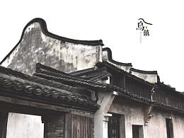 乌镇秋 · 叠翠江南