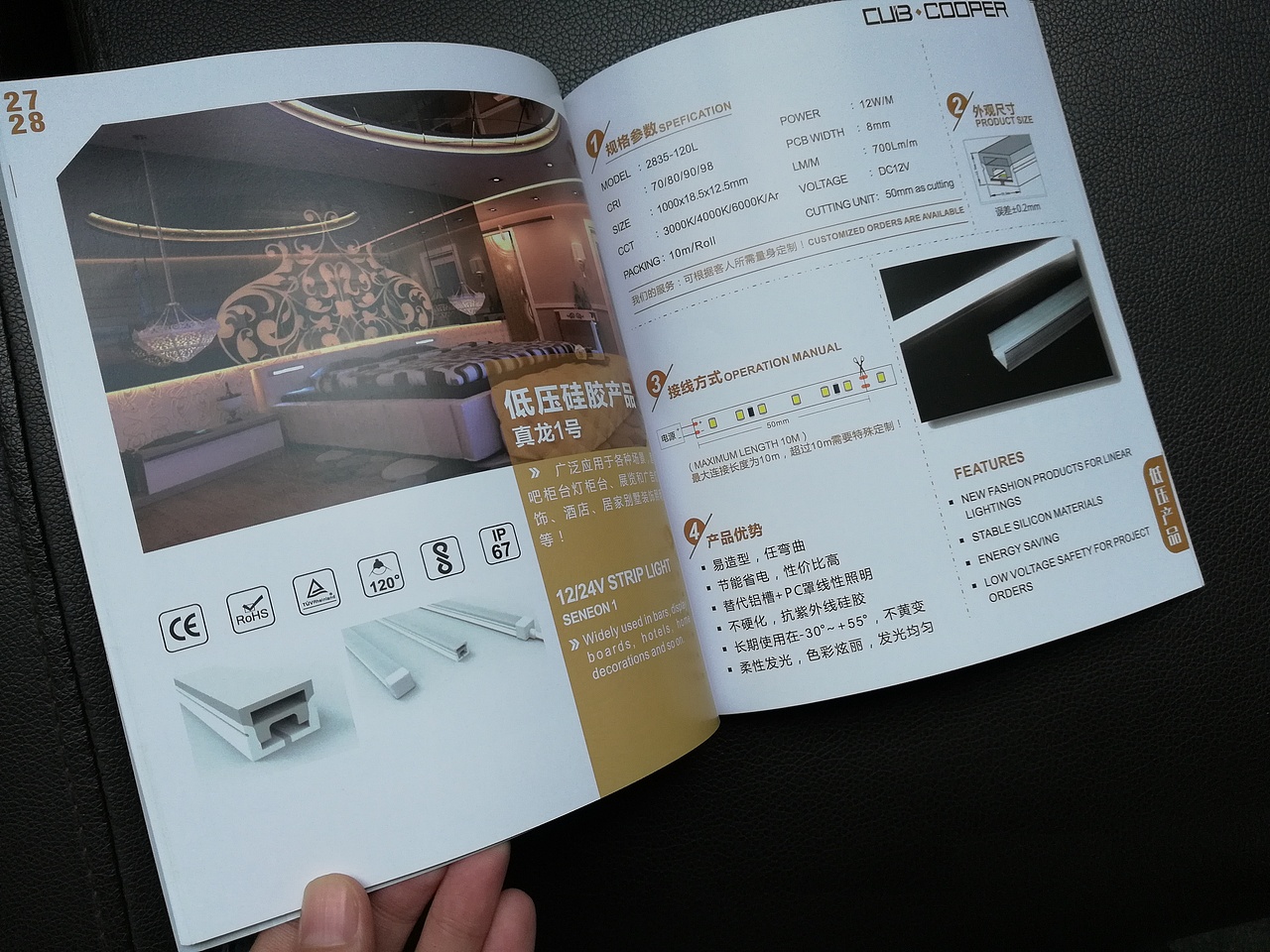 产品画册2（图ZMTU4MzE5MDQ0） - 书籍/画册 - 站酷设计师wll_3210原创素材 - 站酷ZCOOL