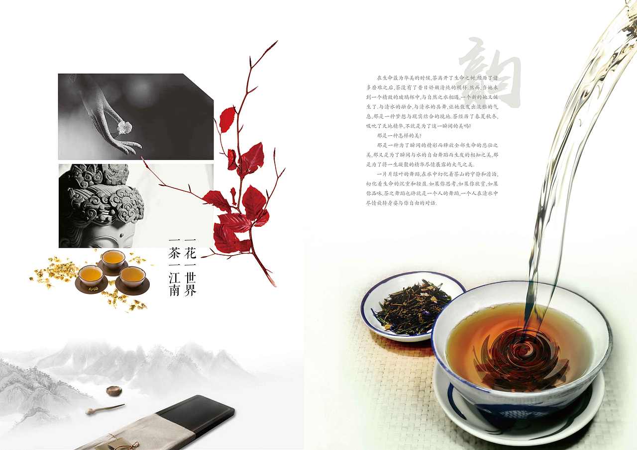 画册（图ZMjExMTE4Njk2） - 书籍/画册 - 站酷设计师晓苏苏原创素材 - 站酷ZCOOL