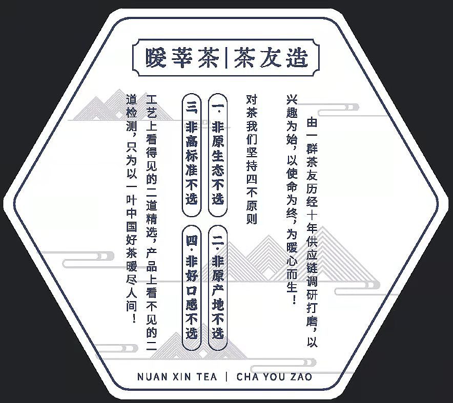 福鼎白茶有哪几个等级？白茶等级的排序