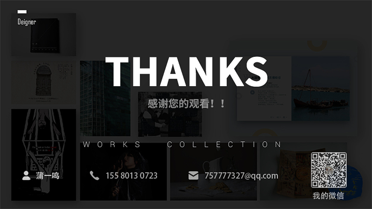 作品集整理（图ZMjkyMTc1MTk2） - 其他UI - 站酷设计师酷酷的一鸣原创素材 - 站酷ZCOOL