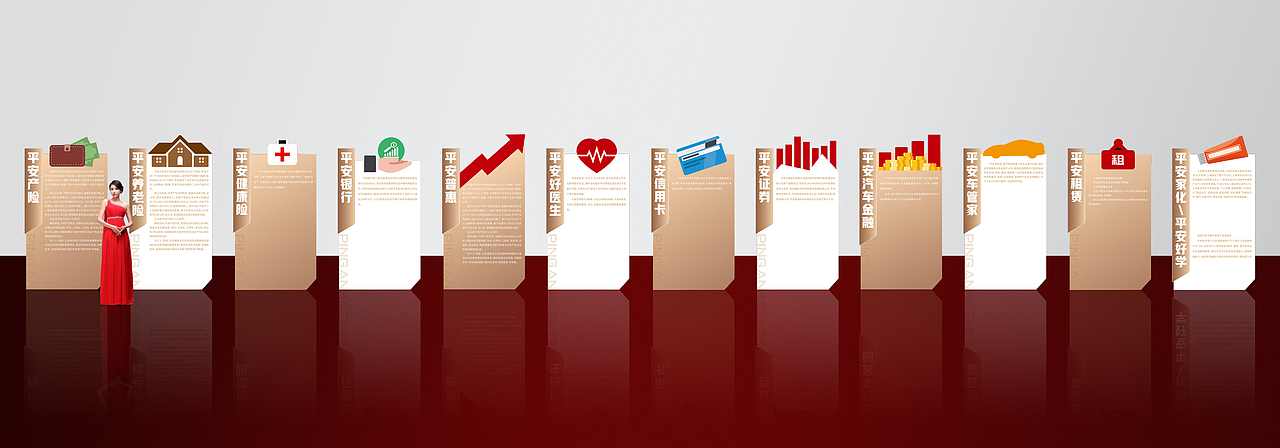 保险发布会庆典（图ZMjk4Mjc2ODAw） - 其他平面 - 站酷设计师大美0419原创素材 - 站酷ZCOOL