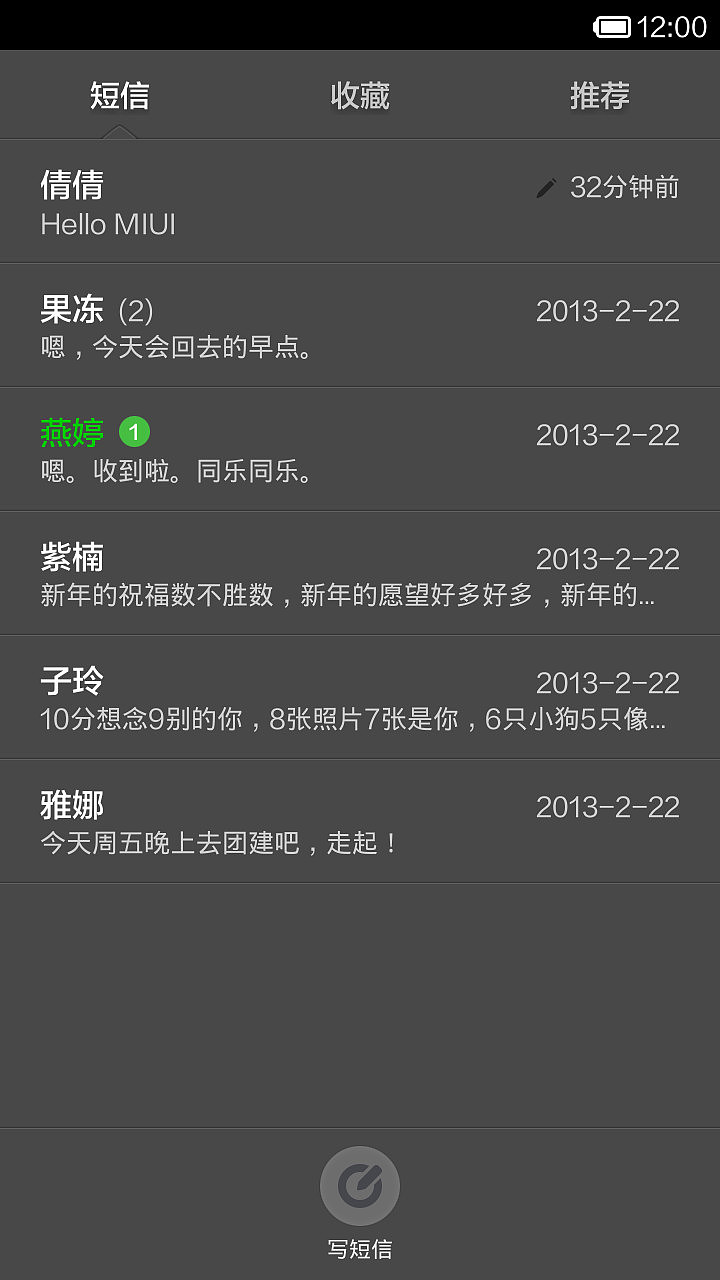 葱·绿（图ZMTg0NDExOTY=） - APP界面 - 站酷设计师路耳原创素材 - 站酷ZCOOL