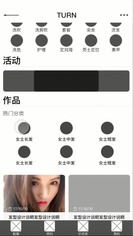 app计划（图ZOTYzNjc2MjA=） - APP界面 - 站酷设计师wslll原创素材 - 站酷ZCOOL