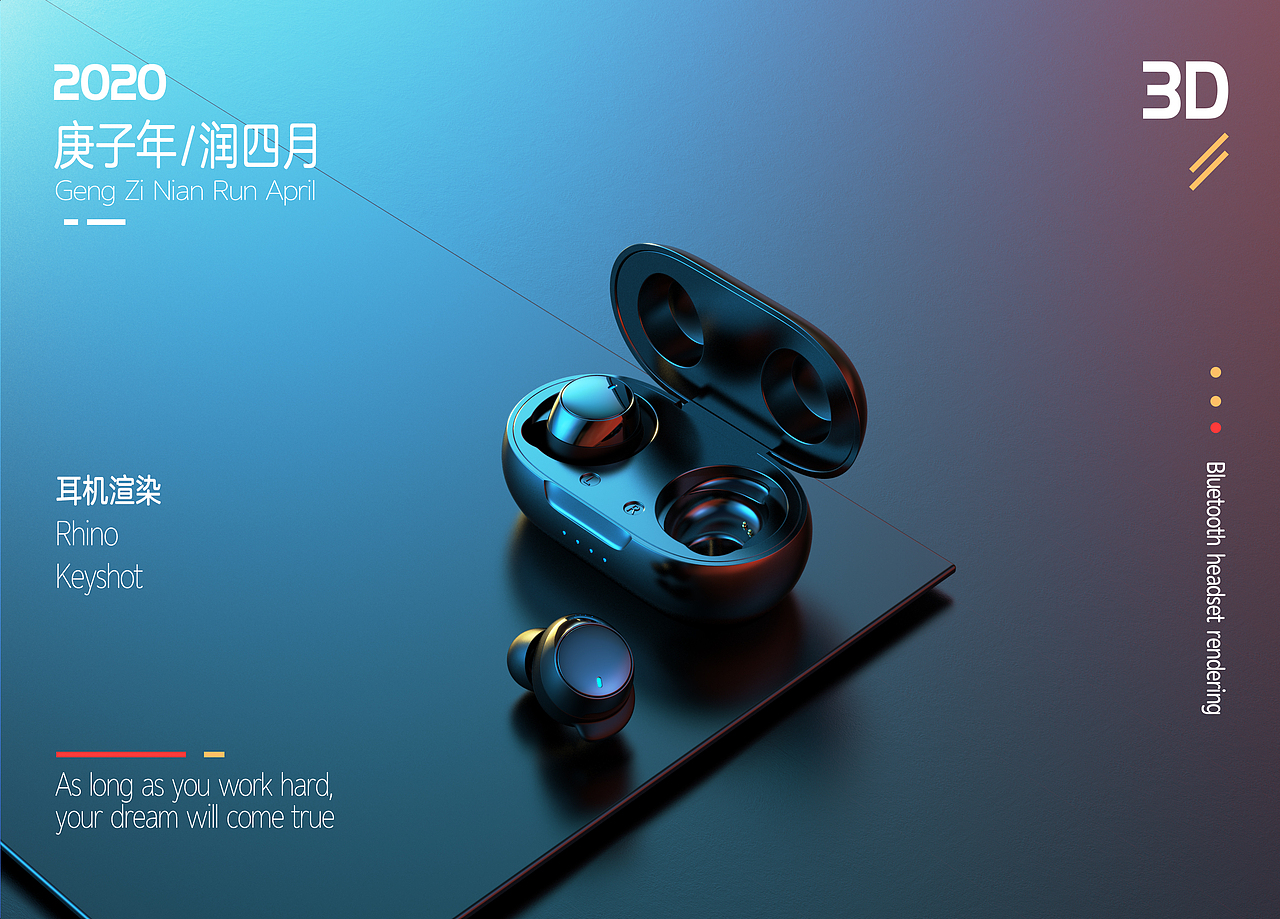 蓝牙耳机（图ZMjEwOTE3NTQ0） - 其他三维 - 站酷设计师素岑原创素材 - 站酷ZCOOL