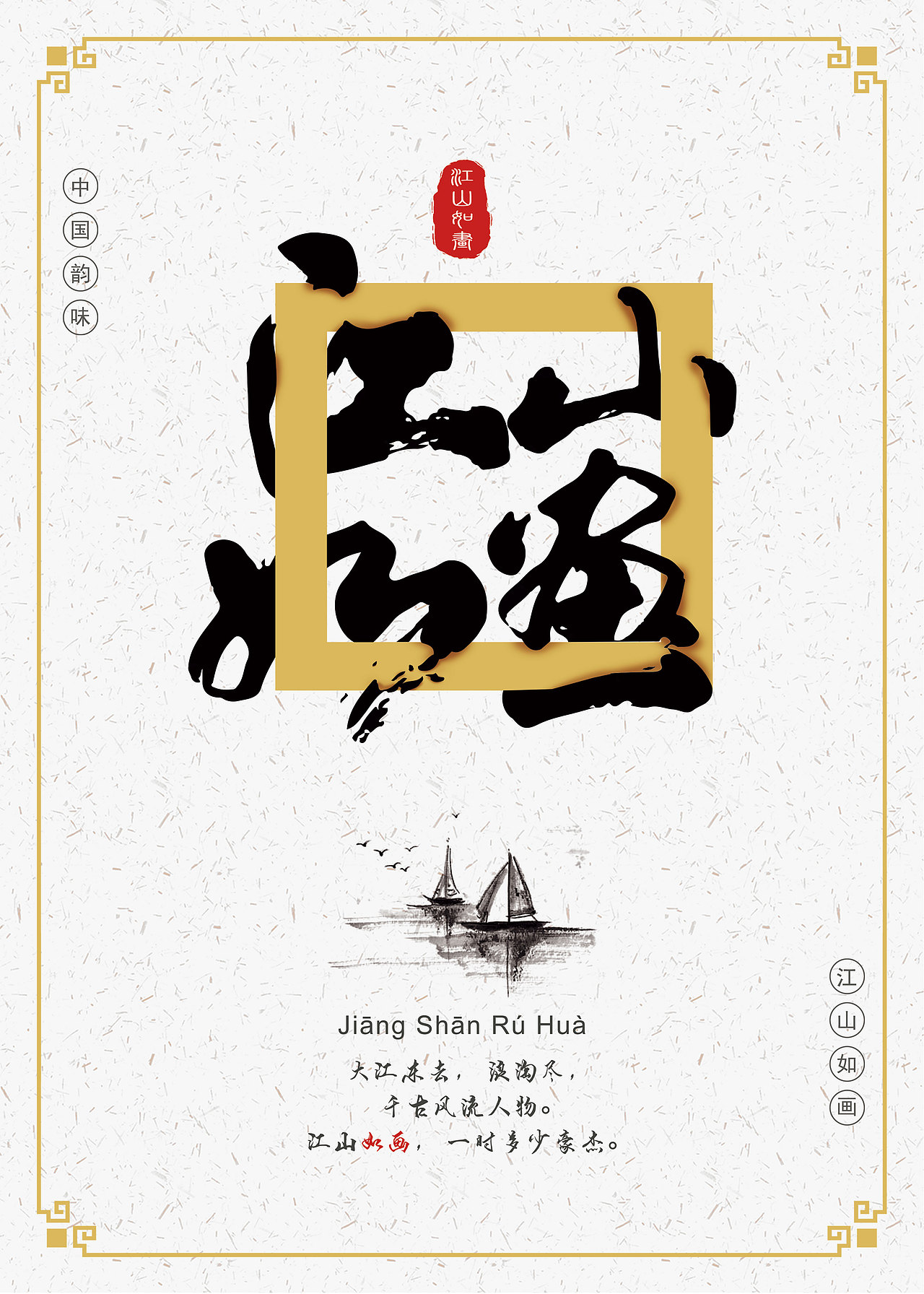 海报（图ZMjExNTIzMTI4） - 海报 - 站酷设计师D_T02101126原创素材 - 站酷ZCOOL