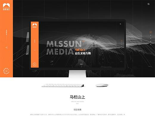 湖南马栏山上传媒