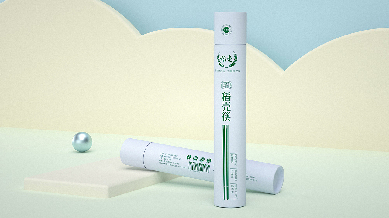 筷子餐具包装（图ZMjUwMDI2Nzg4） - 包装 - 站酷设计师睿壹小马哥原创素材 - 站酷ZCOOL