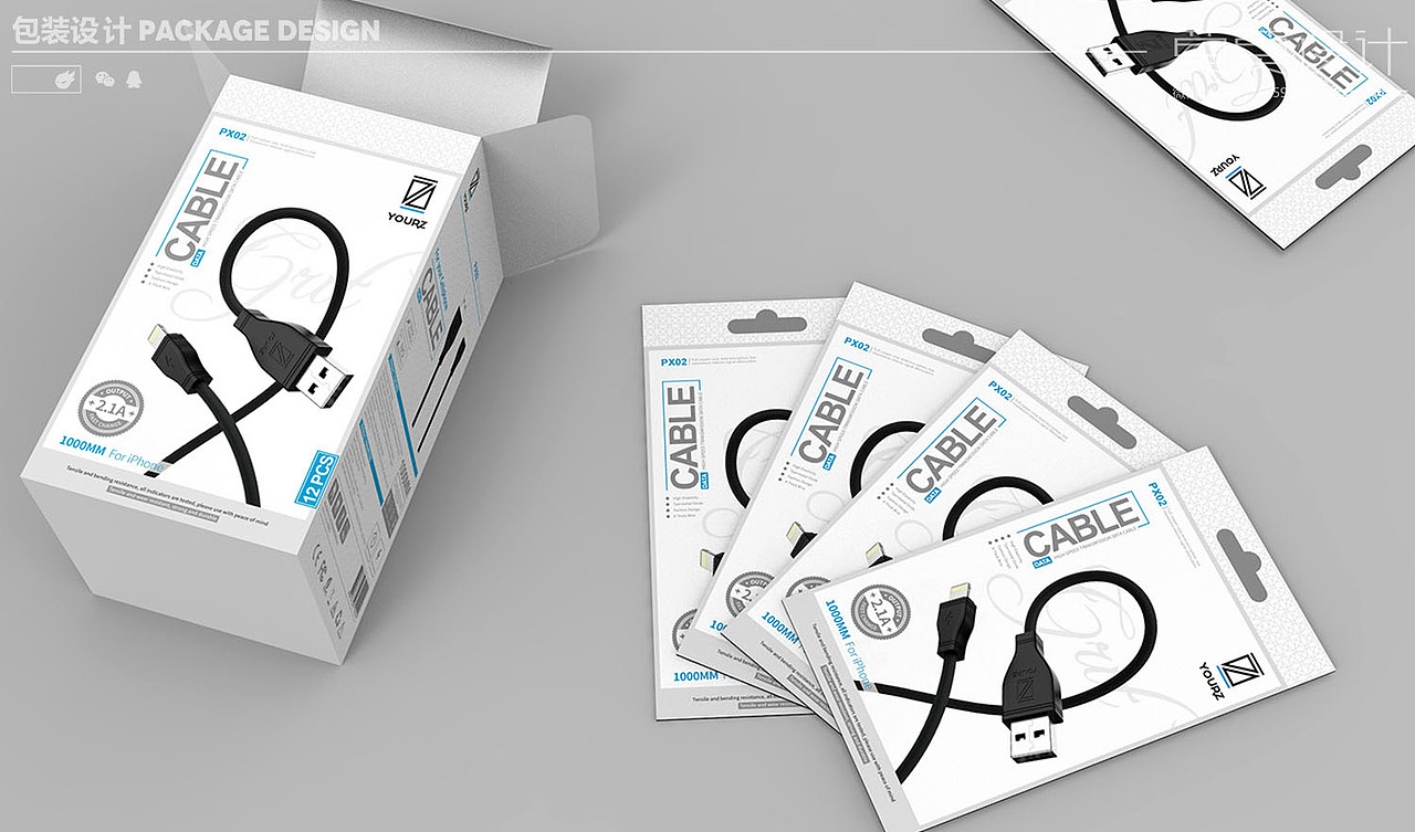 3C数码包装设计 数据线包装设计 蓝牙耳机包装设计