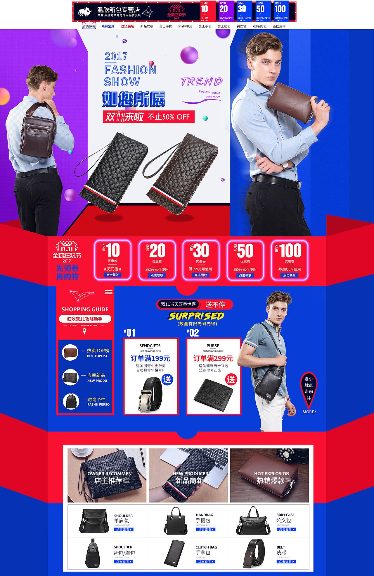 首页（图ZMTIyNDE1NTQw） - 电商 - 站酷设计师liu月华原创素材 - 站酷ZCOOL