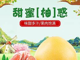 食品