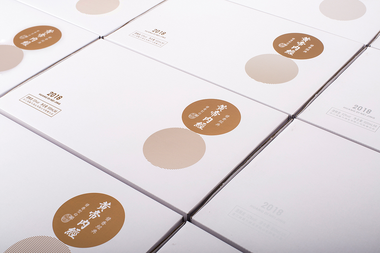 黄帝内经是中国的经典之作（图ZMTQxNDc1NDcy） - 包装 - 站酷设计师大家创库原创素材 - 站酷ZCOOL