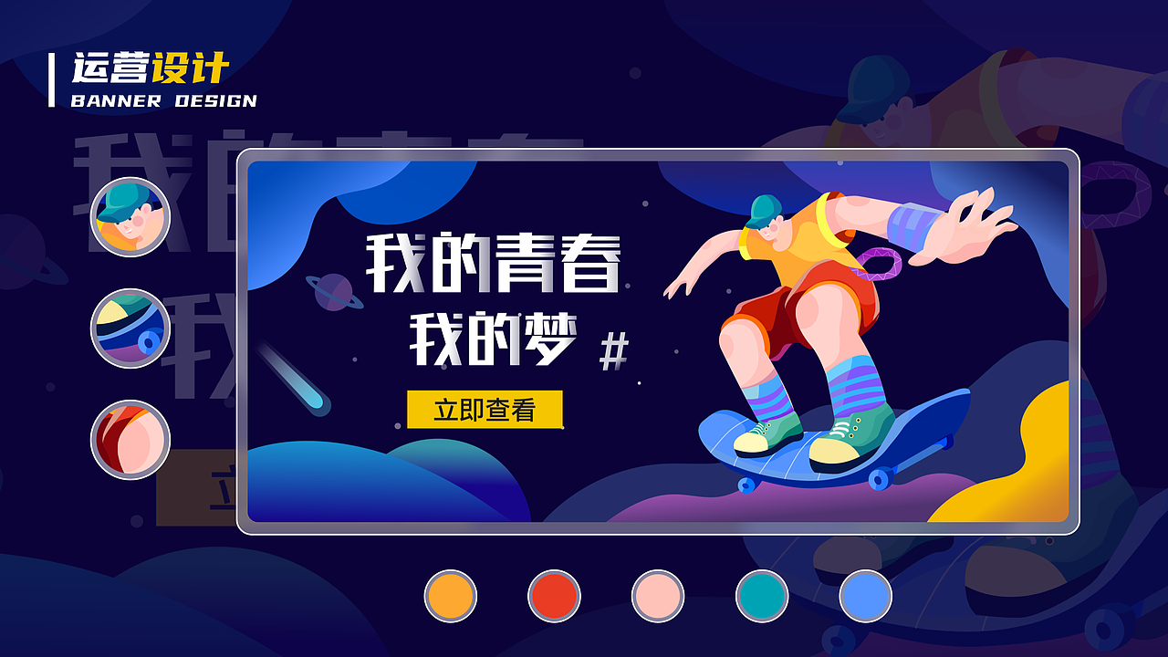 2021个人作品集整理