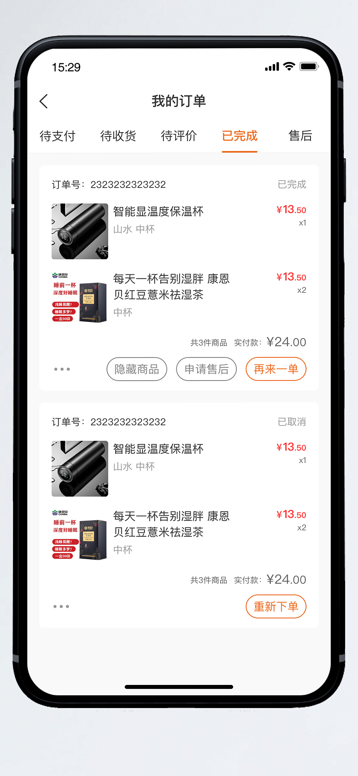 APP初版UI界面效果图（图ZMjc4NTk5NTky） - APP界面 - 站酷设计师Acahe原创素材 - 站酷ZCOOL