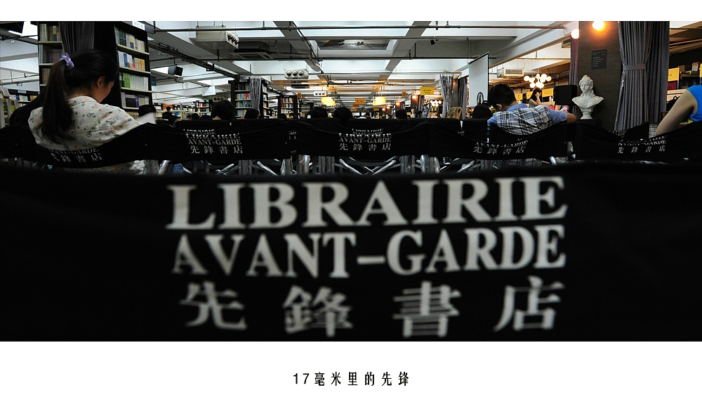 《17毫米里的先锋》（图ZMTc5MDE3OTY=） - 环境/建筑摄影 - 站酷设计师颜老蔓原创素材 - 站酷ZCOOL