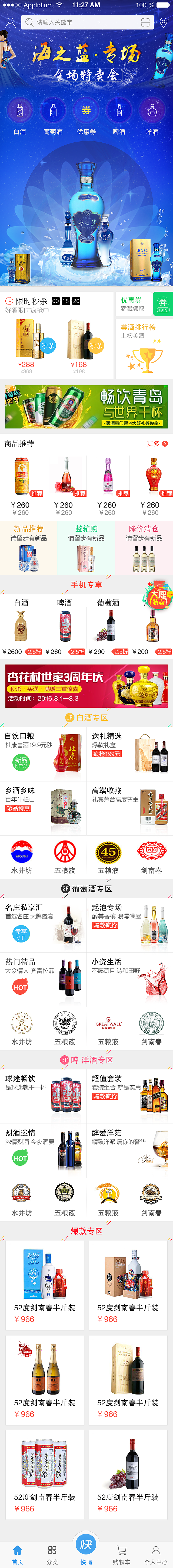 app主题（图ZNTY3ODI3NTI=） - APP界面 - 站酷设计师flee1015原创素材 - 站酷ZCOOL