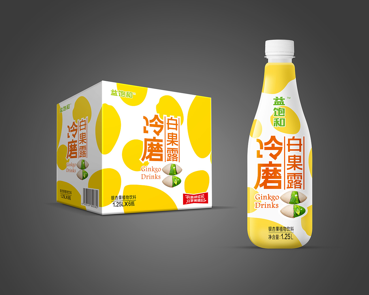 白果露1.25L效果图设计（图ZMTE1NTU3NDUy） - 包装 - 站酷设计师大果果wg原创素材 - 站酷ZCOOL
