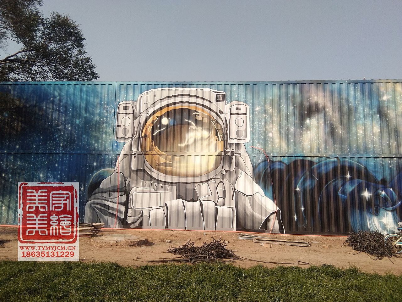 太原花卉小镇集装箱彩绘墙绘