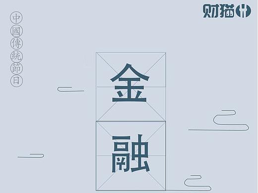 公司文化宣传海报