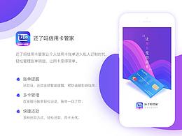 杨彦朋2019年作品