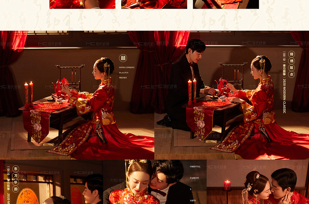 婚纱摄影新品主题