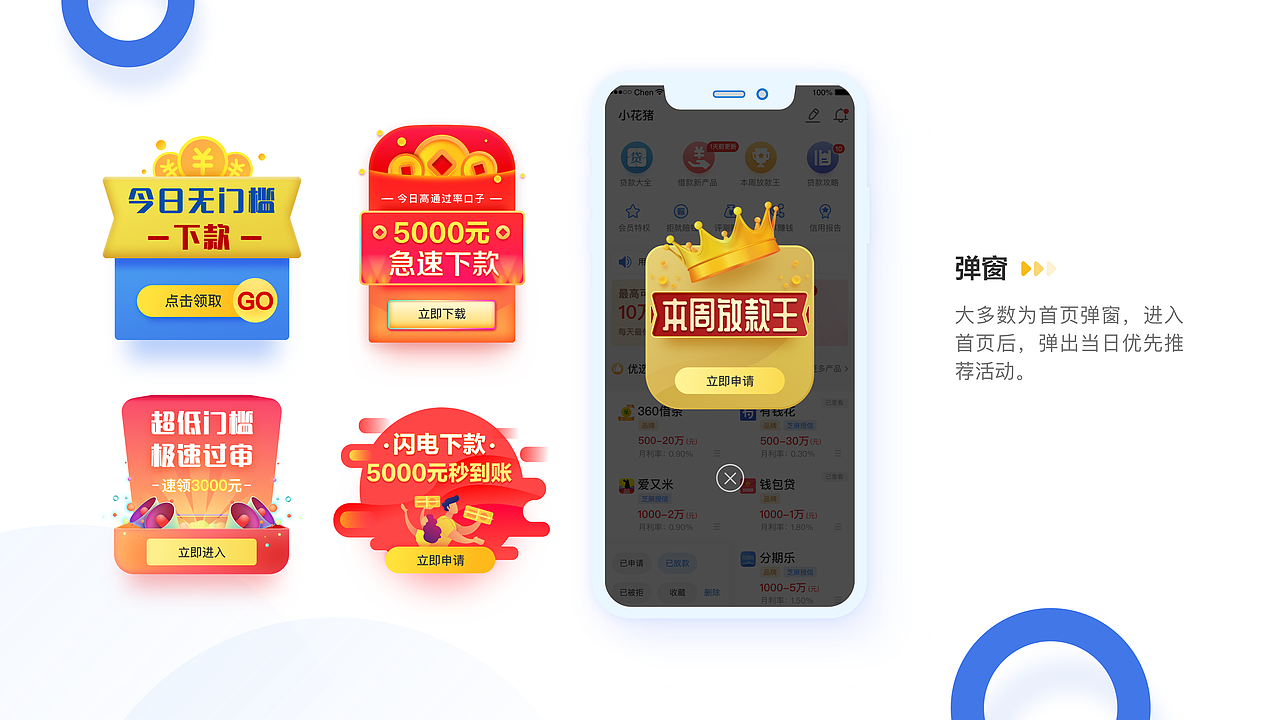考拉有钱app（图ZMjAyNDE2MDQ0） - APP界面 - 站酷设计师大白的设计原创素材 - 站酷ZCOOL