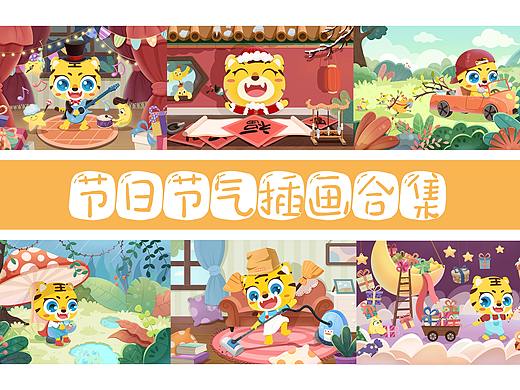 扁平风儿童插画