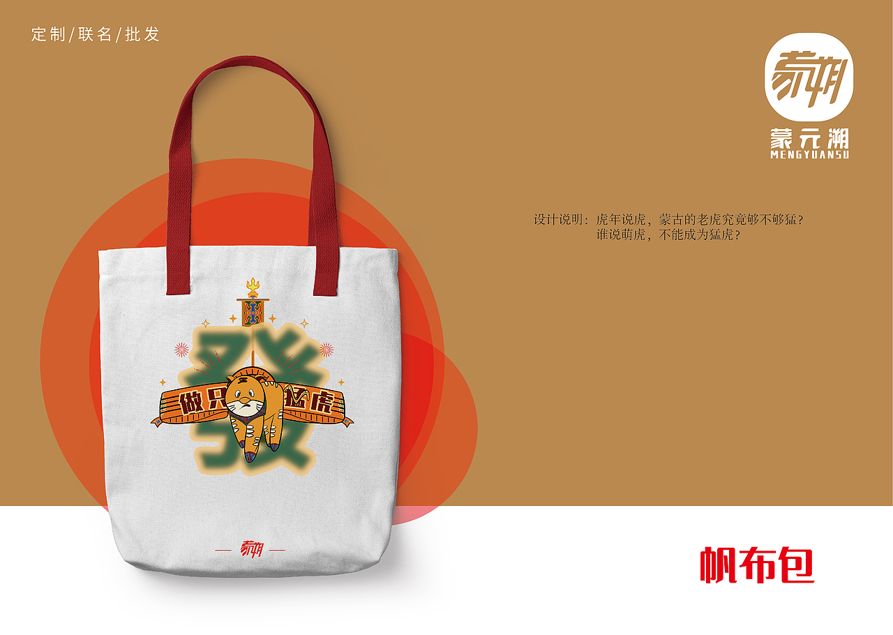 2022新年大礼包（图ZMjcyMzEwNjEy） - 生活用品 - 站酷设计师北国锦艺原创素材 - 站酷ZCOOL