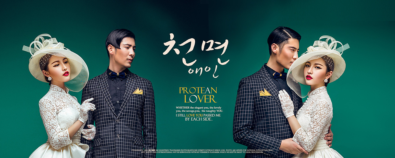 样片包装（6）-Protean Lover（图ZMjUwOTIwNzY=） - 包装 - 站酷设计师刘馨Stella原创素材 - 站酷ZCOOL