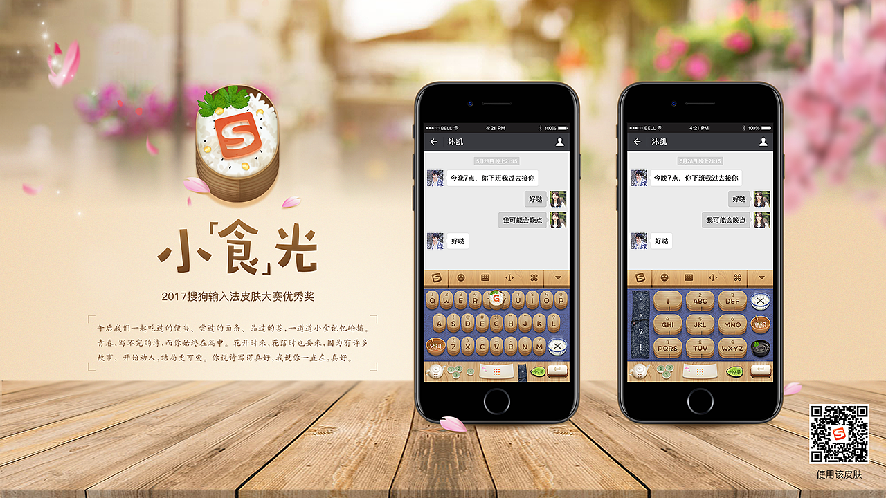2017个人作品集（图ZOTYxMjUxNjQ=） - 图标 - 站酷设计师AnnXie原创素材 - 站酷ZCOOL