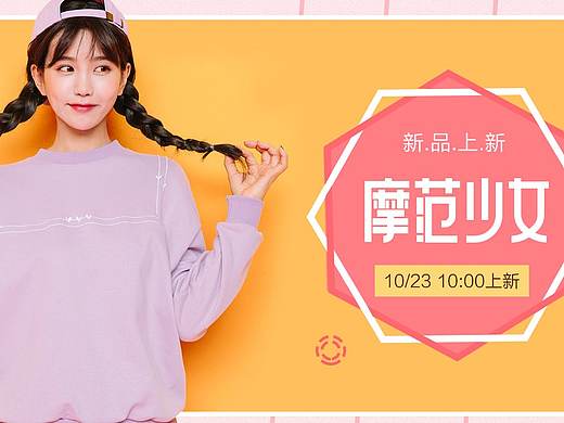 女装banner