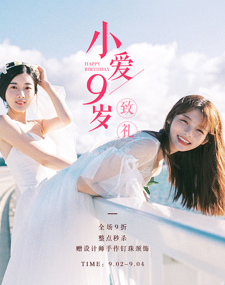 婚纱女装（图ZMTI4MDI1MTY4） - 海报 - 站酷设计师圆周率没有小数点原创素材 - 站酷ZCOOL