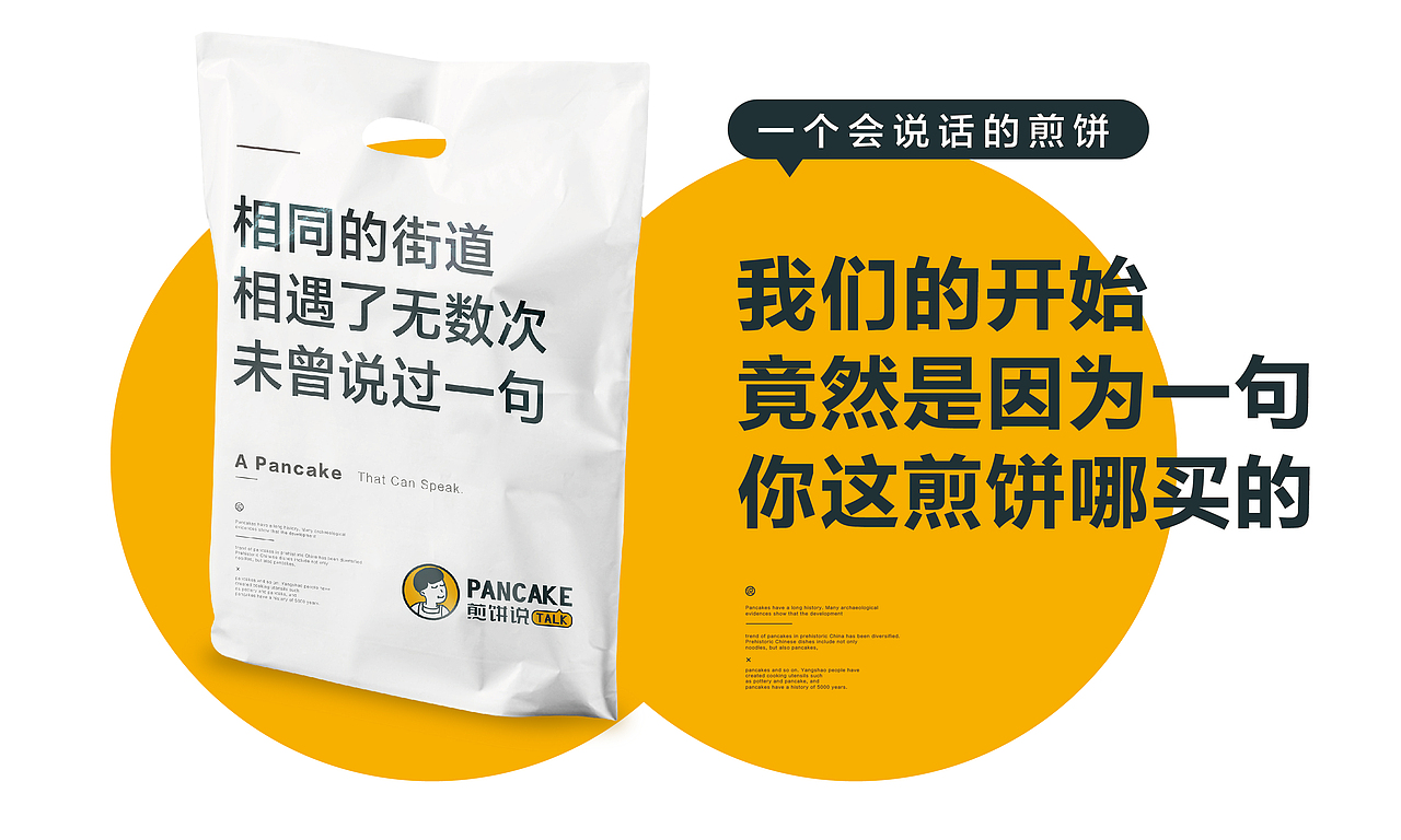 餐饮设计（图ZMTQ5NTM4NTA4） - 品牌 - 站酷设计师青岛良策品牌设计原创素材 - 站酷ZCOOL