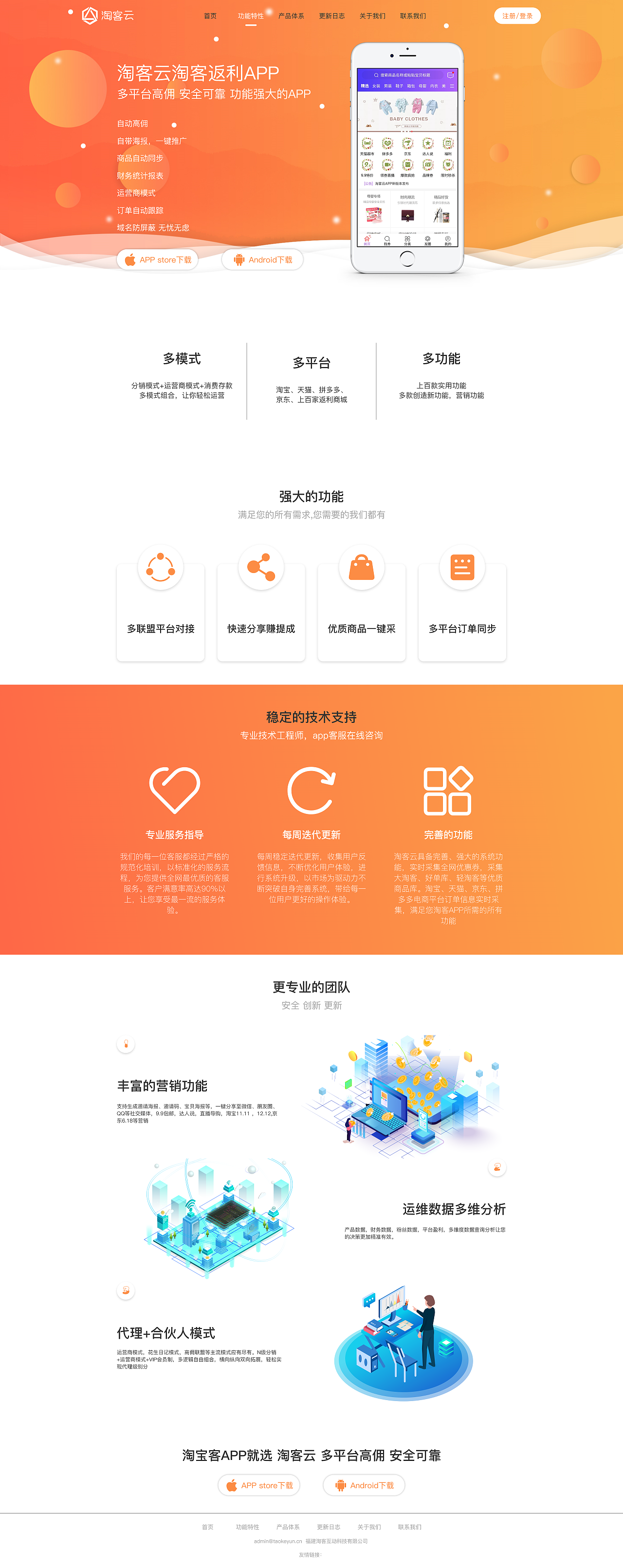 网页ui（图ZMTY2NTM3MzYw） - 企业官网 - 站酷设计师一颗柠檬毒原创素材 - 站酷ZCOOL