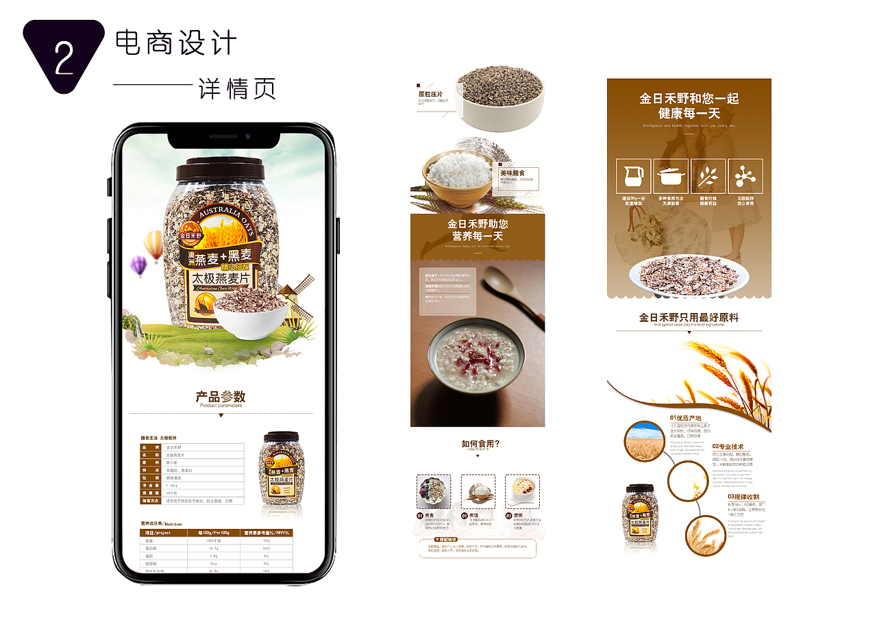 个人作品集（图ZMTc3NDA1MDg0） - 其他平面 - 站酷设计师天天向上0309原创素材 - 站酷ZCOOL