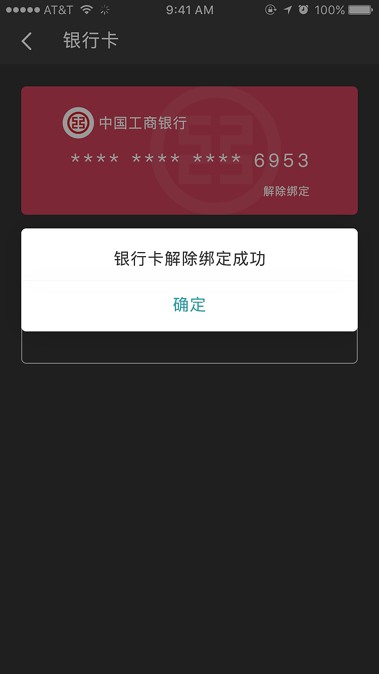 Easy Pay（HK）（图ZMTk2ODQ0MTM2） - APP界面 - 站酷设计师此花亭原创素材 - 站酷ZCOOL