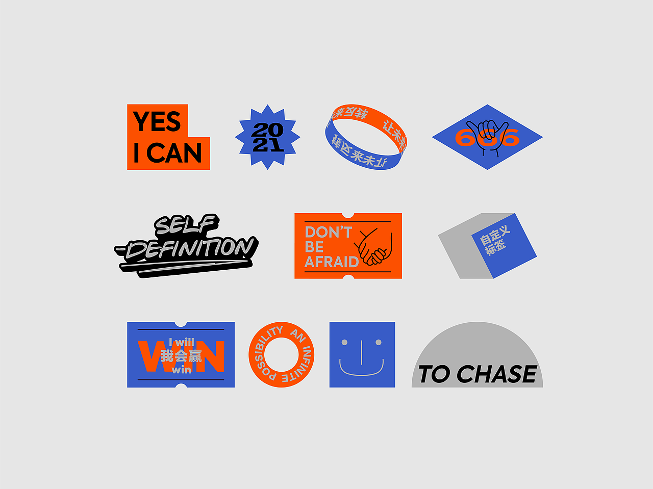 「自定义标签」文具礼盒