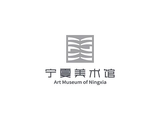 宁夏美术馆标志设计