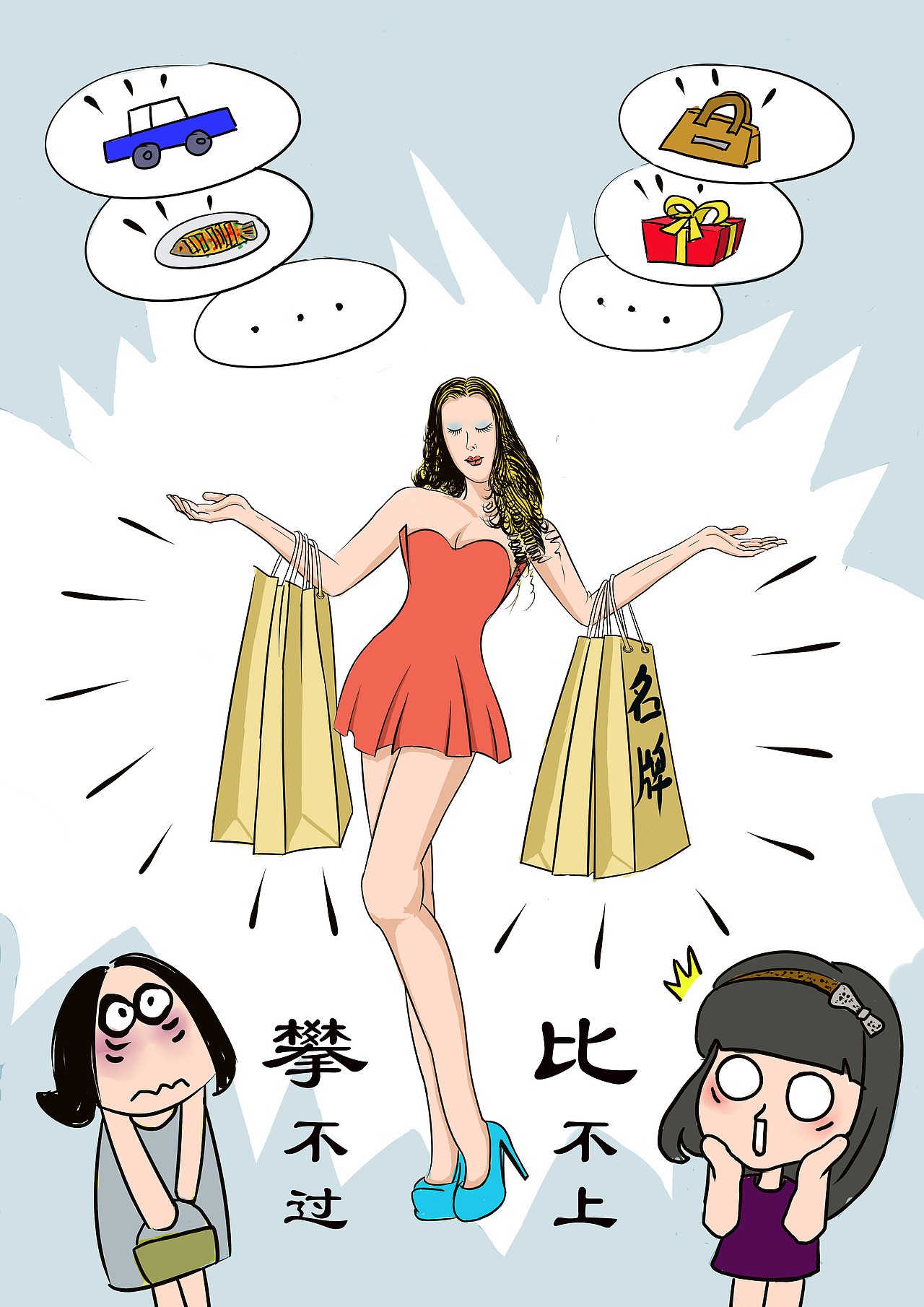 有内涵的漫画_画师一诺-站酷zcool