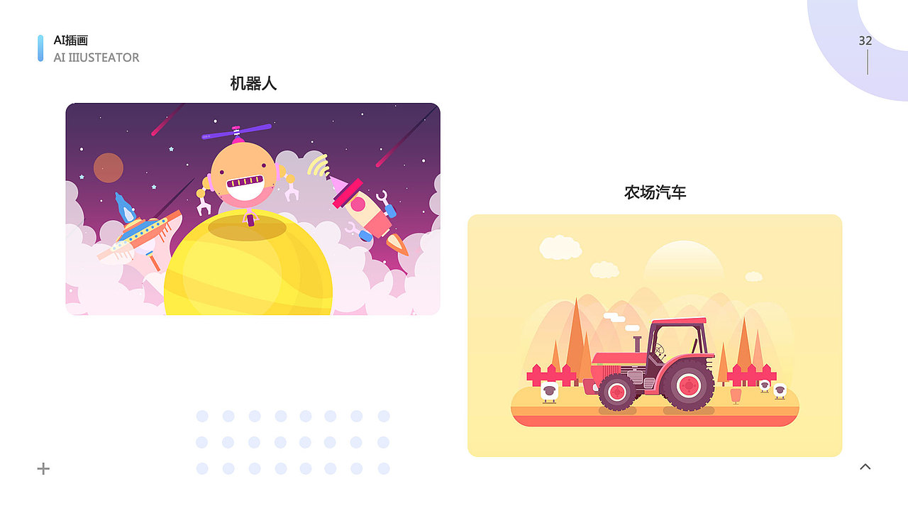 UI个人简历作品集